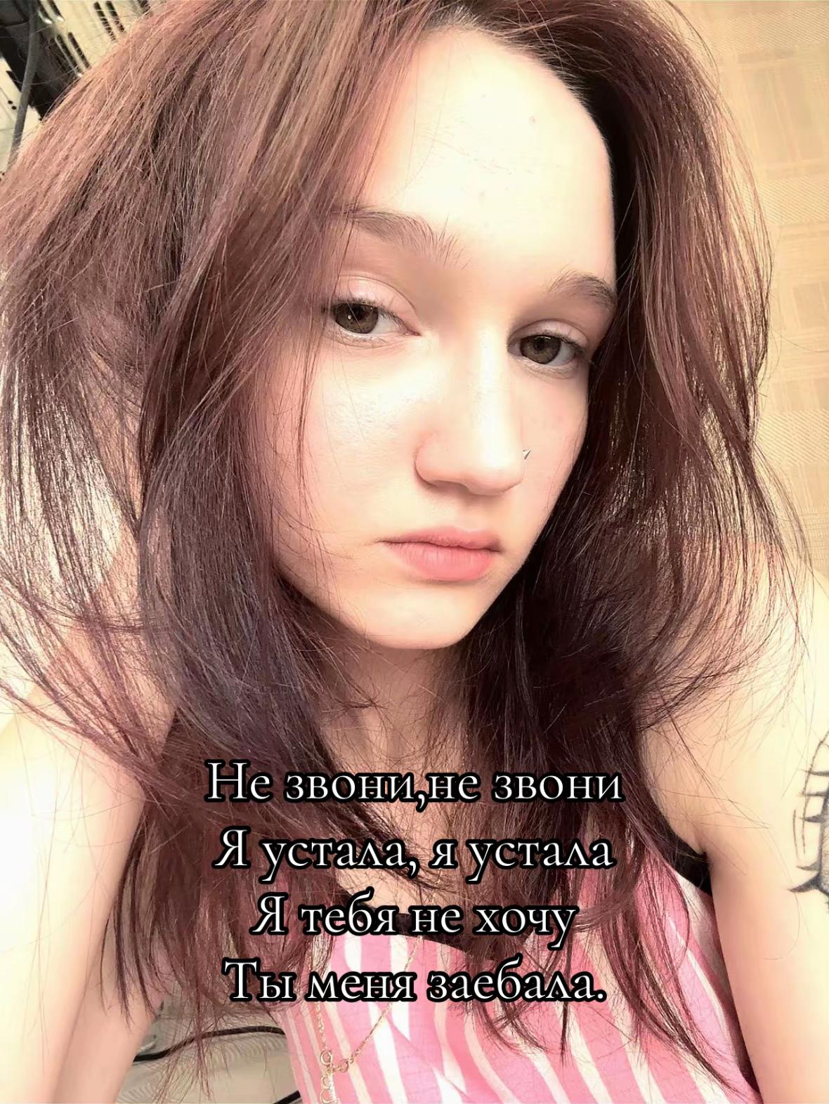 @🇰🇿Виктория🇰🇿