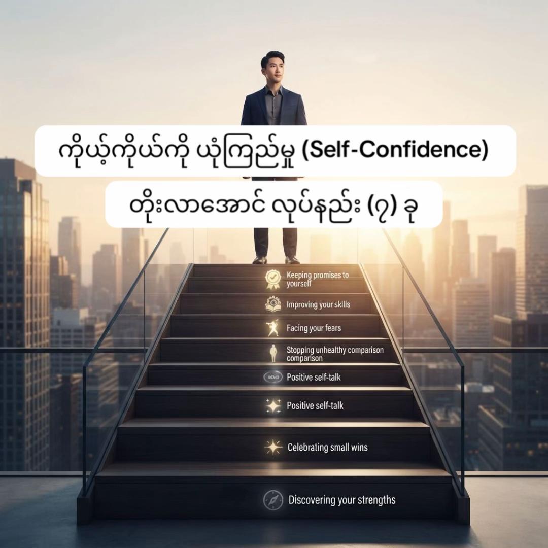 @Ko Pyae - Marketing