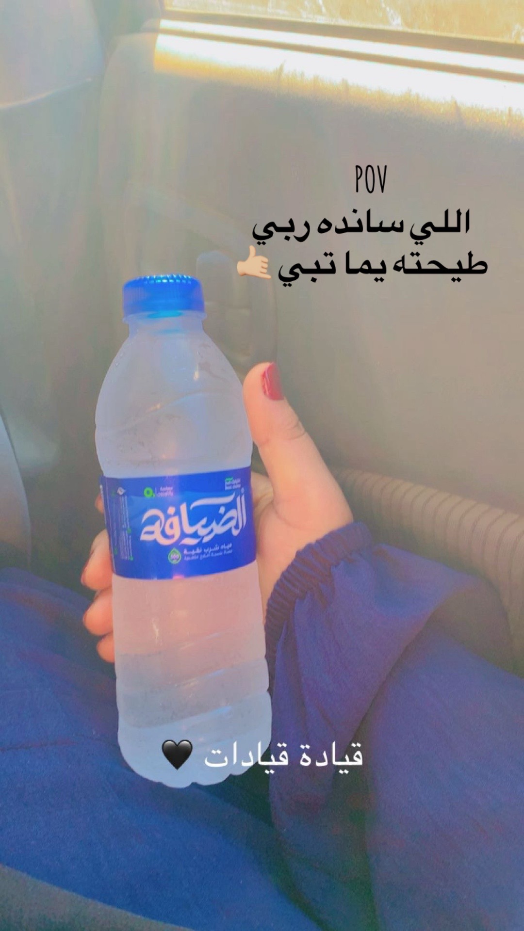 @👌🏻قيادة ام القيادات 🩵🩵