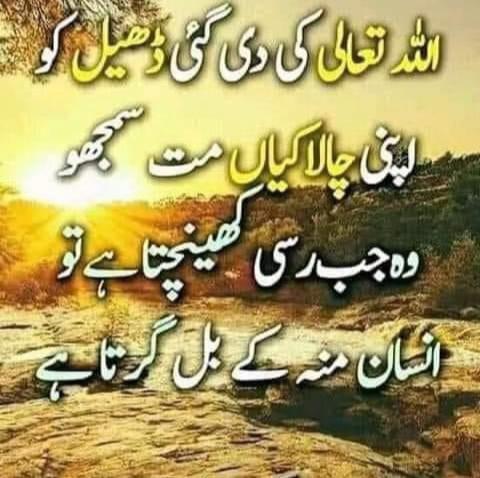 @Muhammad Azaan
