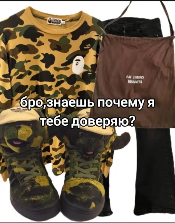 @#тракович#акронимович😑☝️
