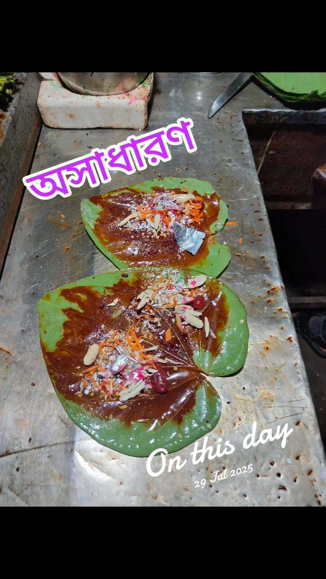 @শাহারিন