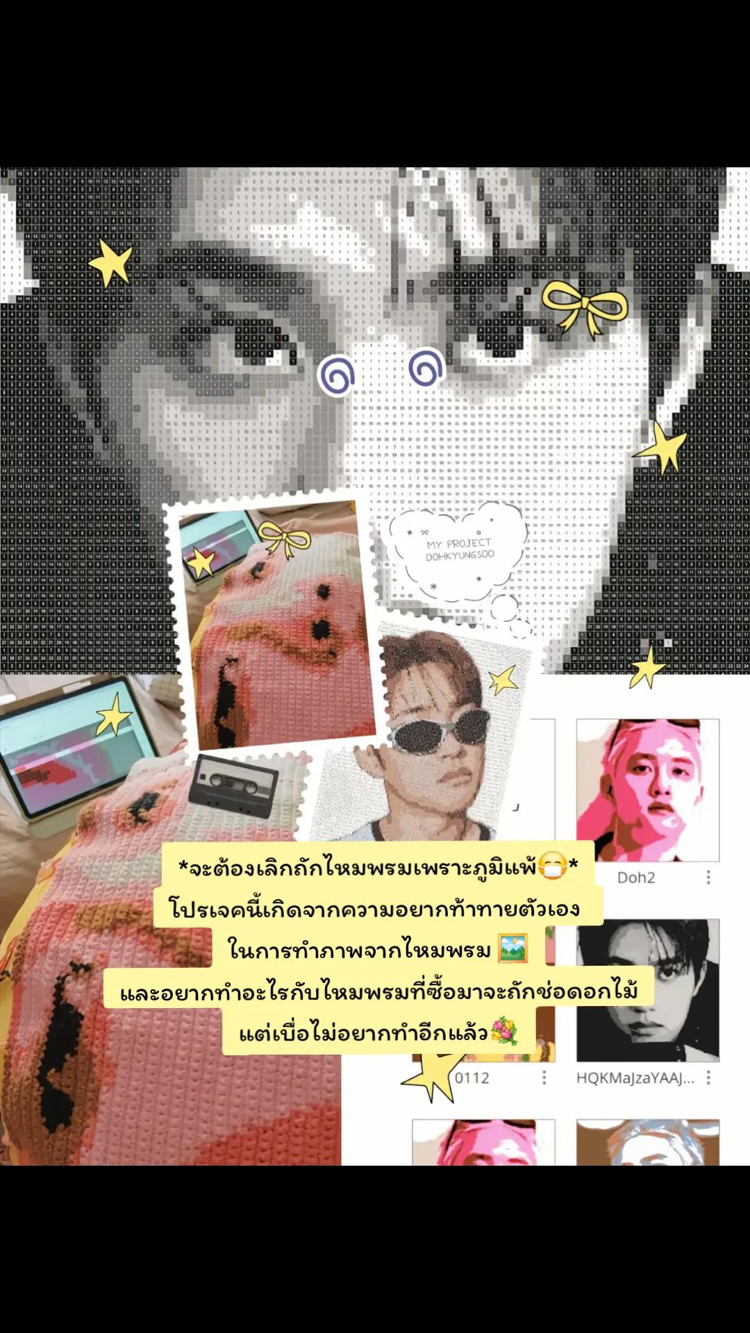 @exolpikpokpak