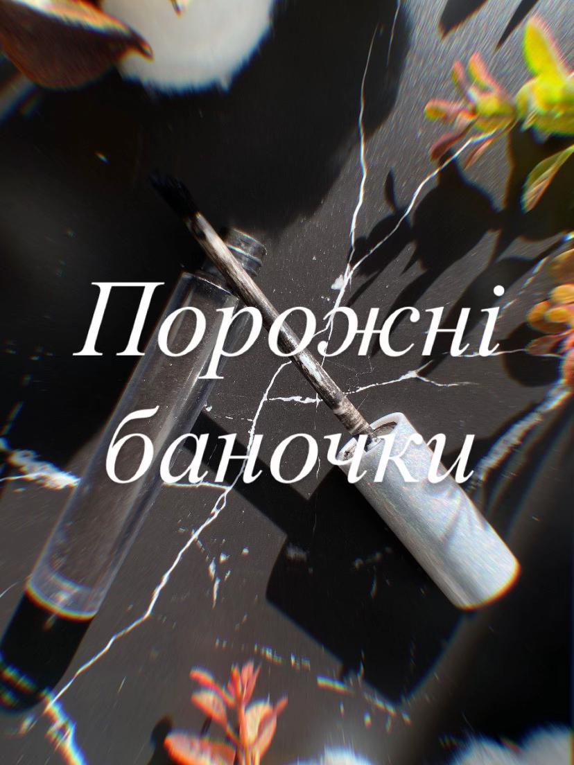 @Есмімімі 🇺🇦