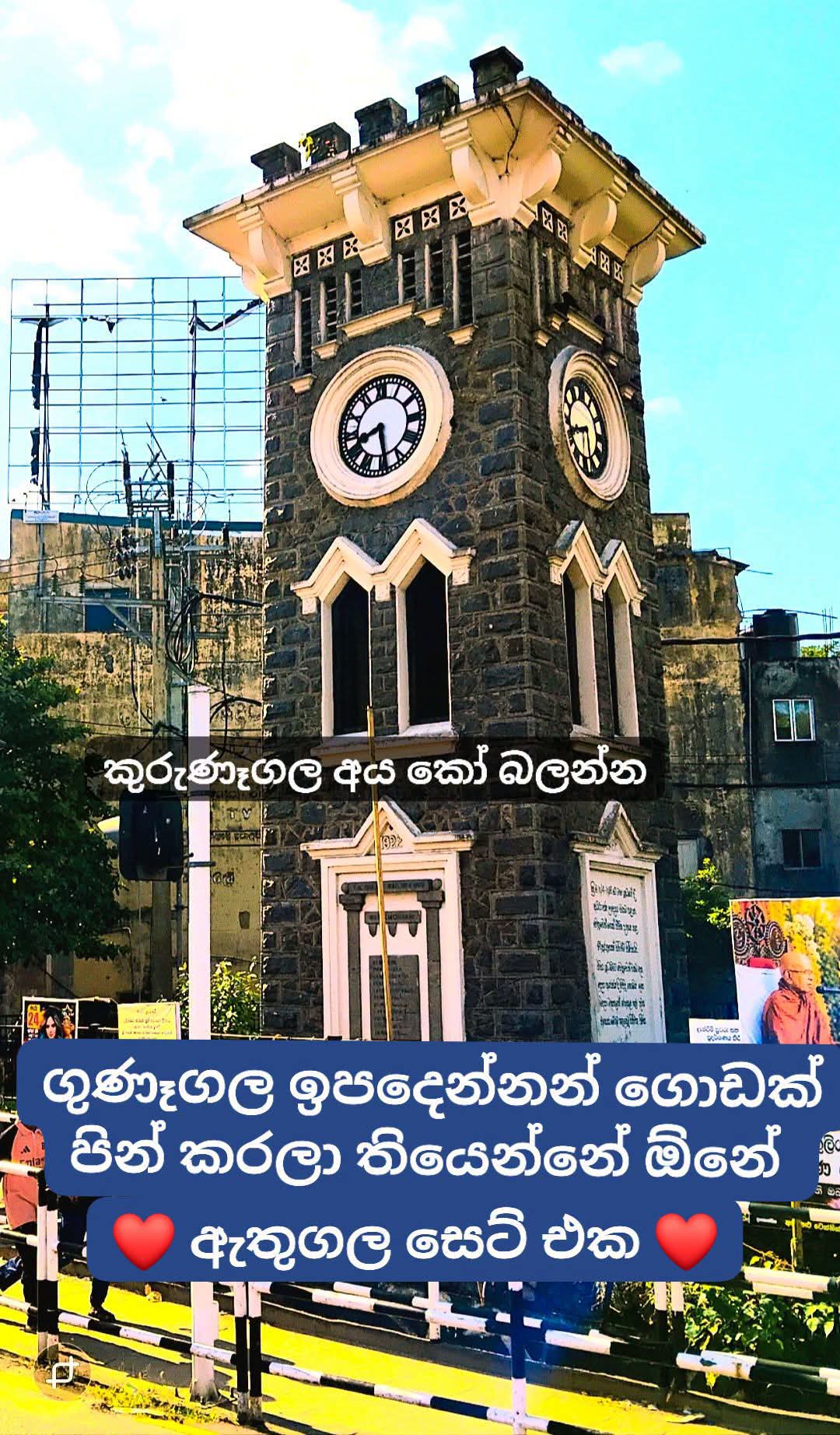 @🇱🇰꧁꧂මාලිඇතුගල්පුර🙏᭄𝄡ᬊᬁ🇴🇲
