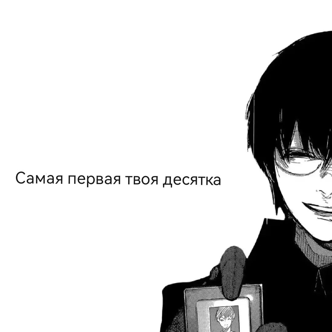 @Фюрер_В_Танке