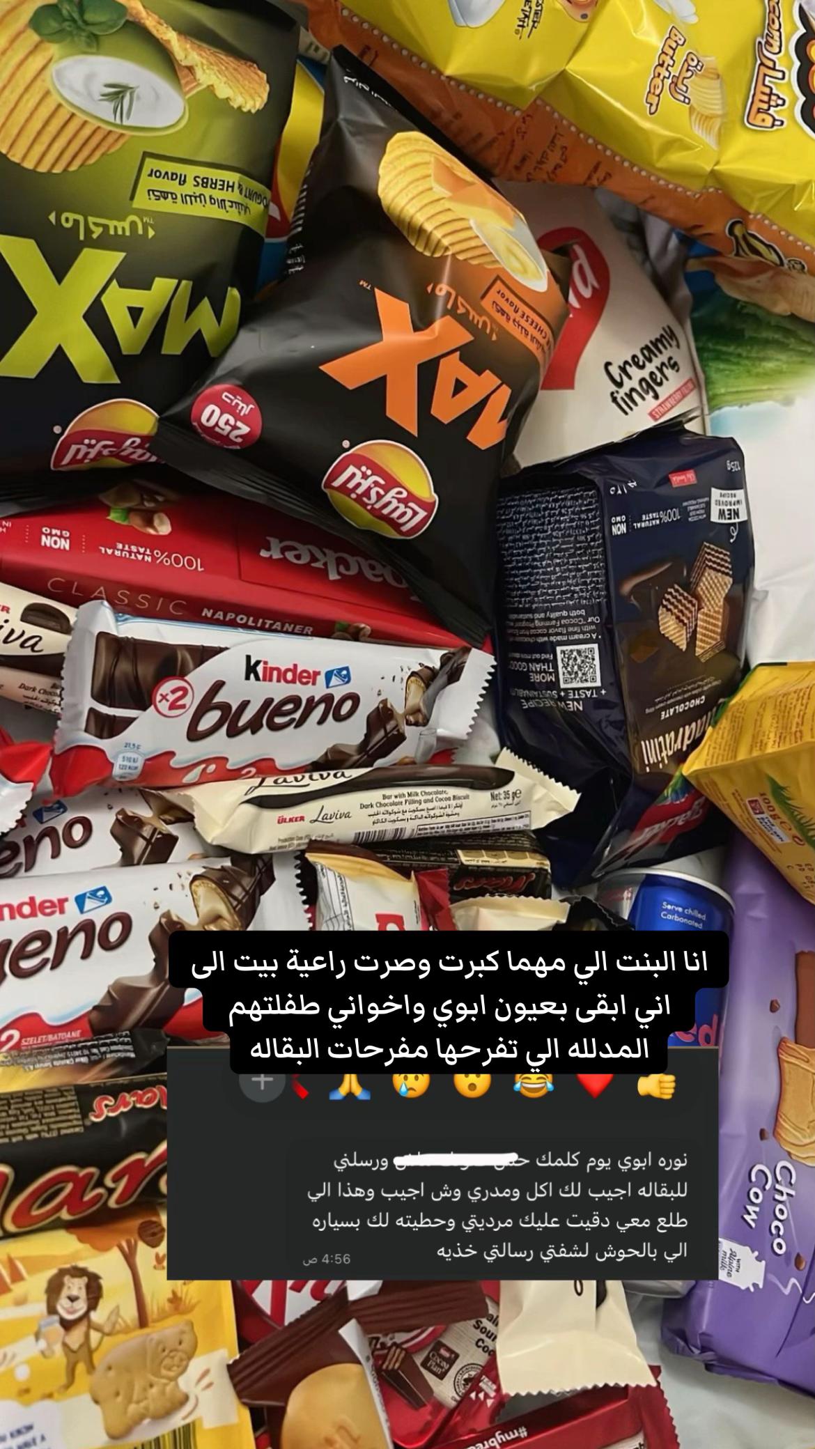@𝑩𝒏𝒕 𝑺𝒂𝒖𝒅