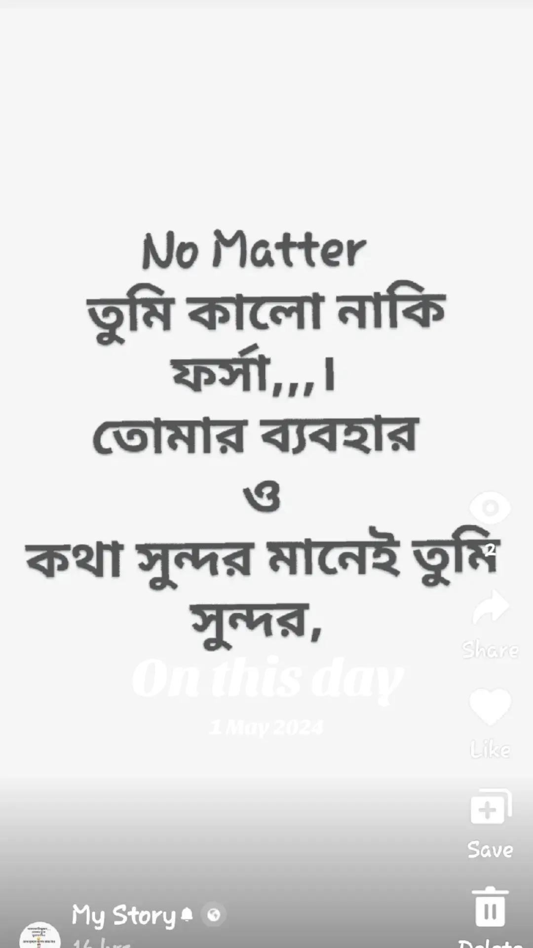 @😥অবহেলা 😥