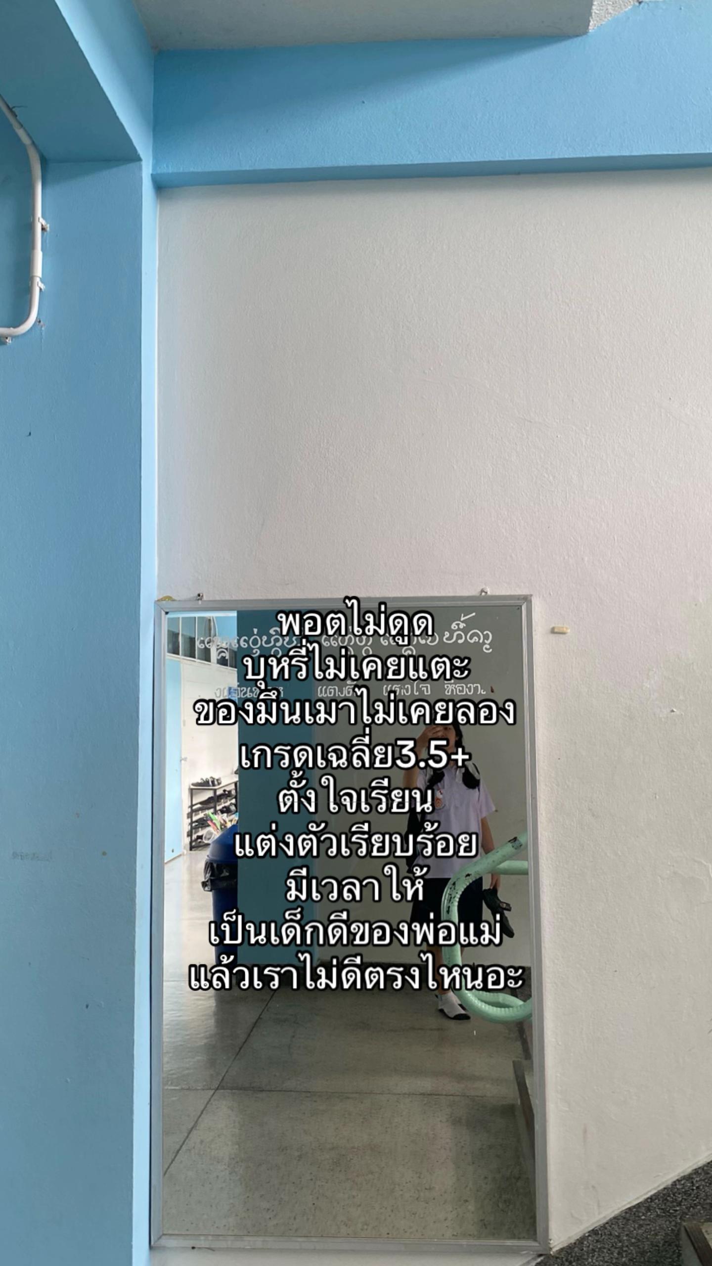 @สามสิงหาาาา
