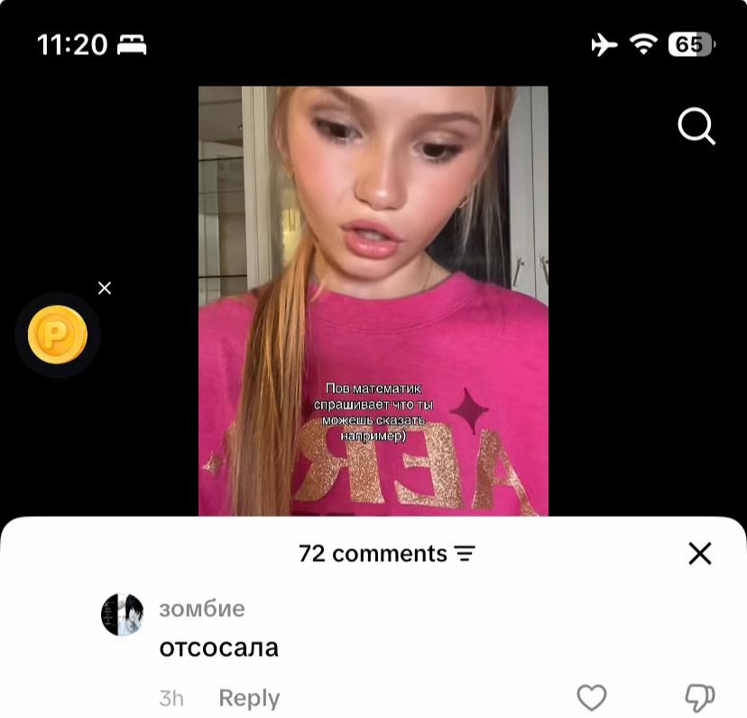 @ханэа скаралюми ᵃⁿᵈₒₙₑ