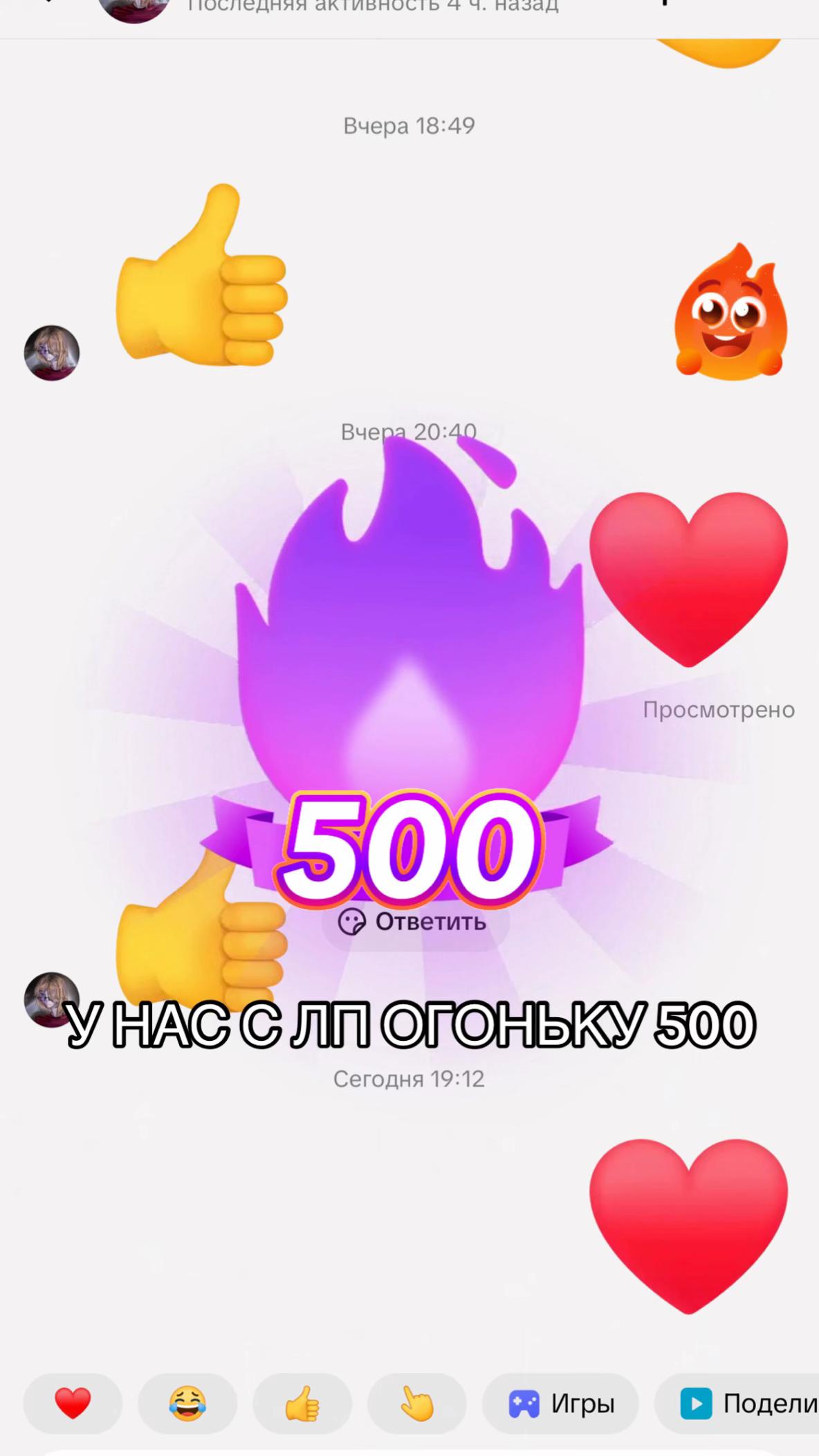 @ниля🤍💋
