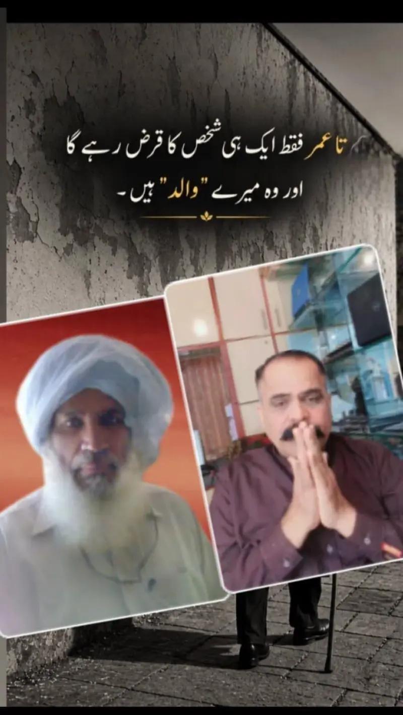 @CHEEF SAB.  چیف صاب