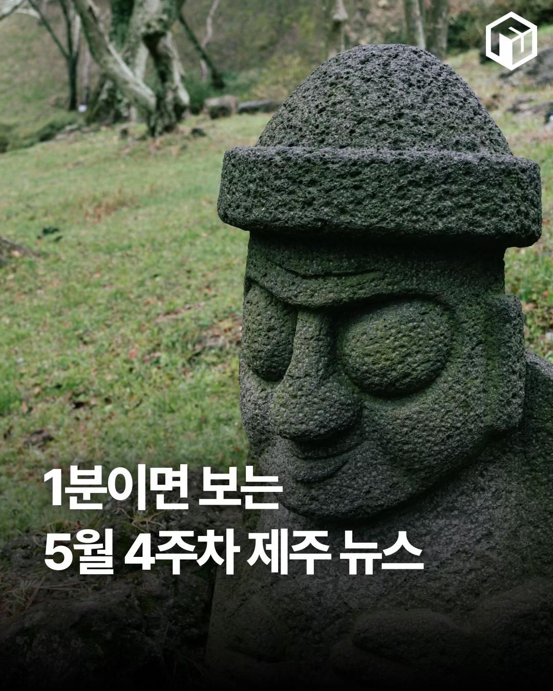 @제주톡톡