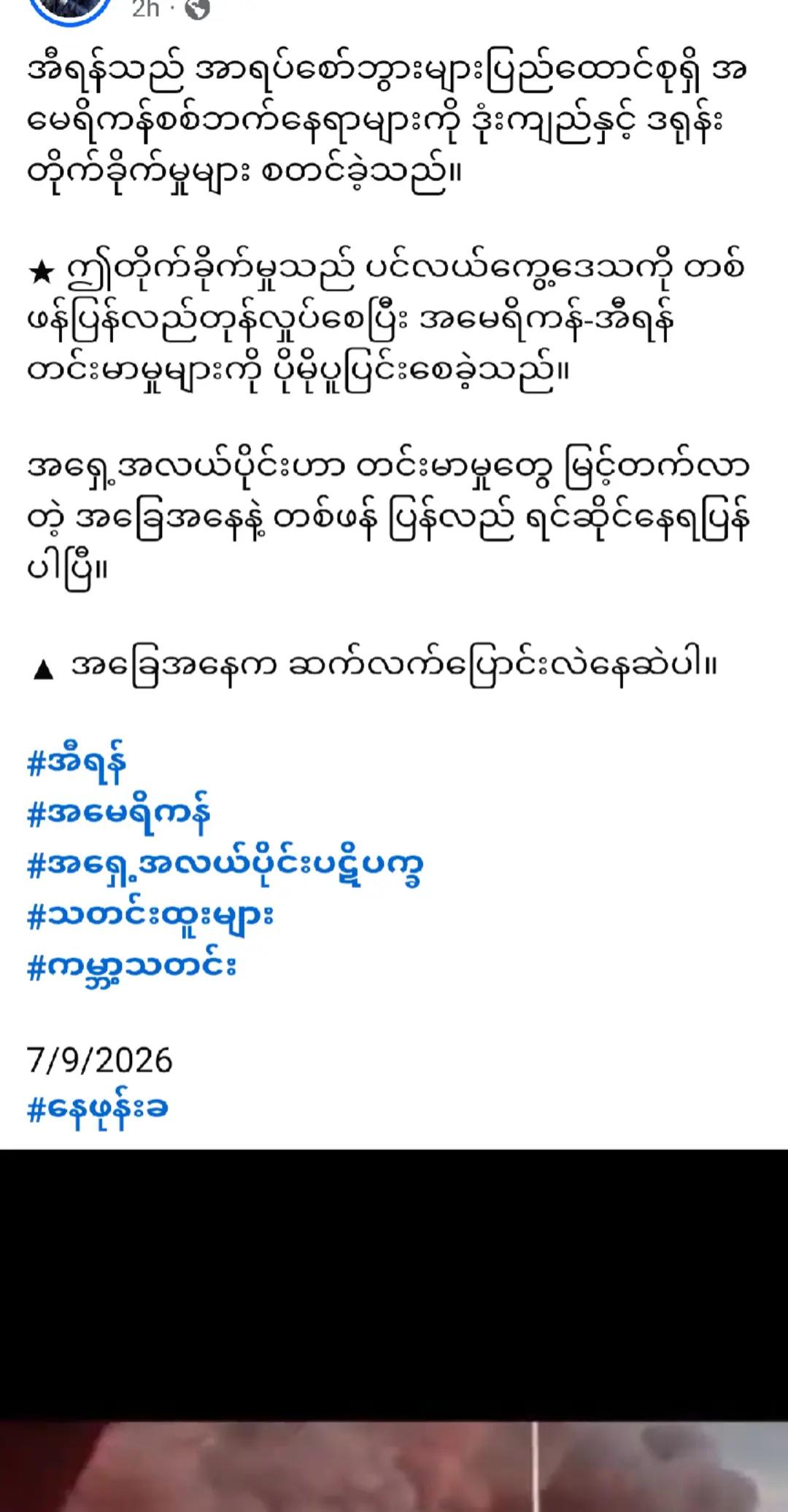 @❤️MOHDကိုလှဝင်း&hearts;️