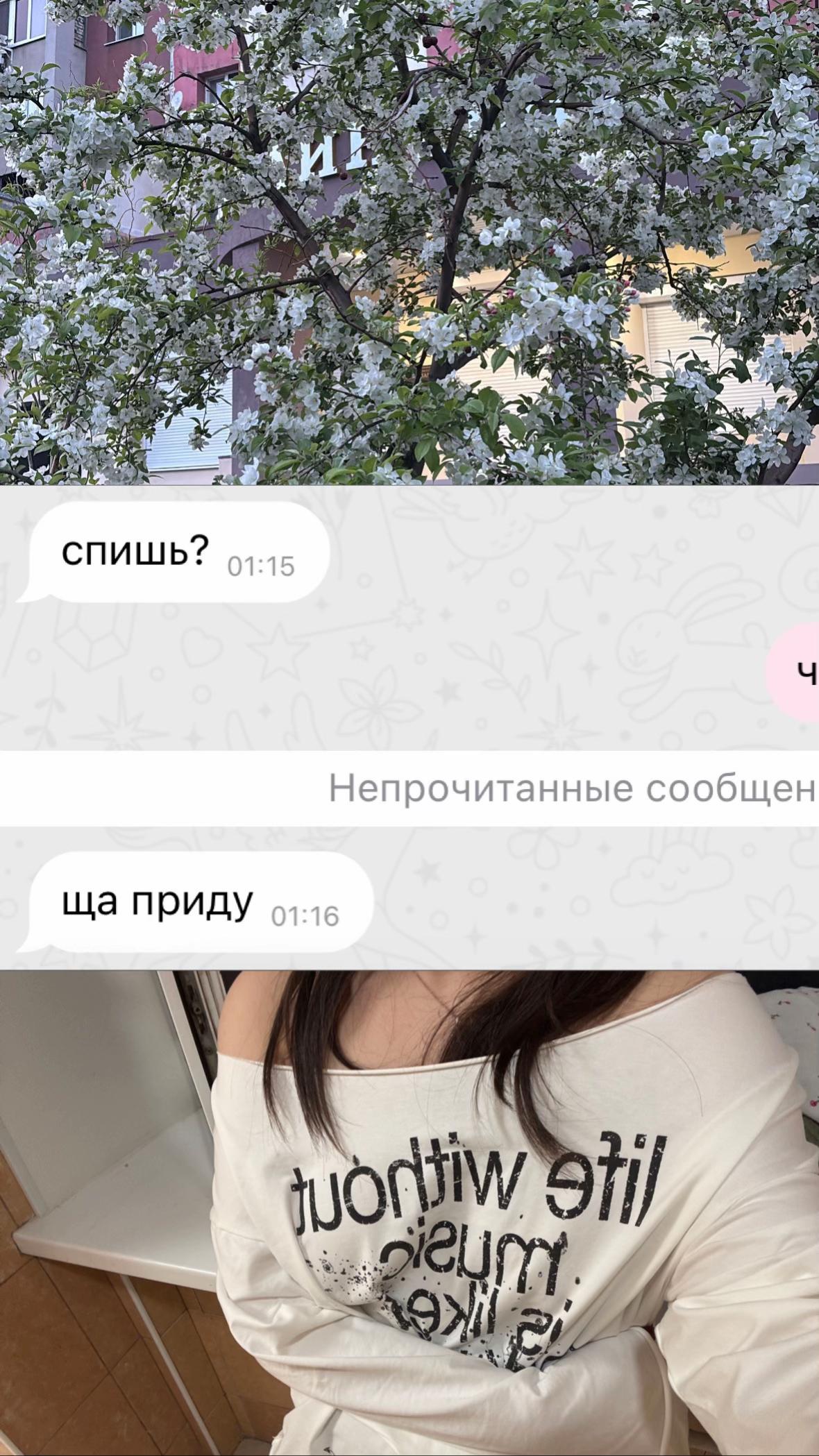 @юю