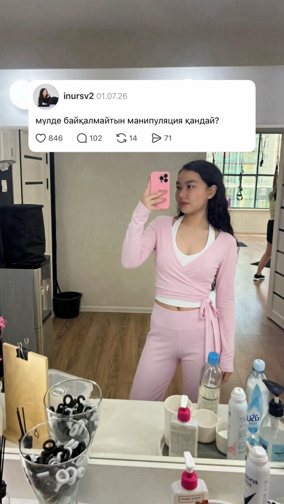 @inursv2 inst💋