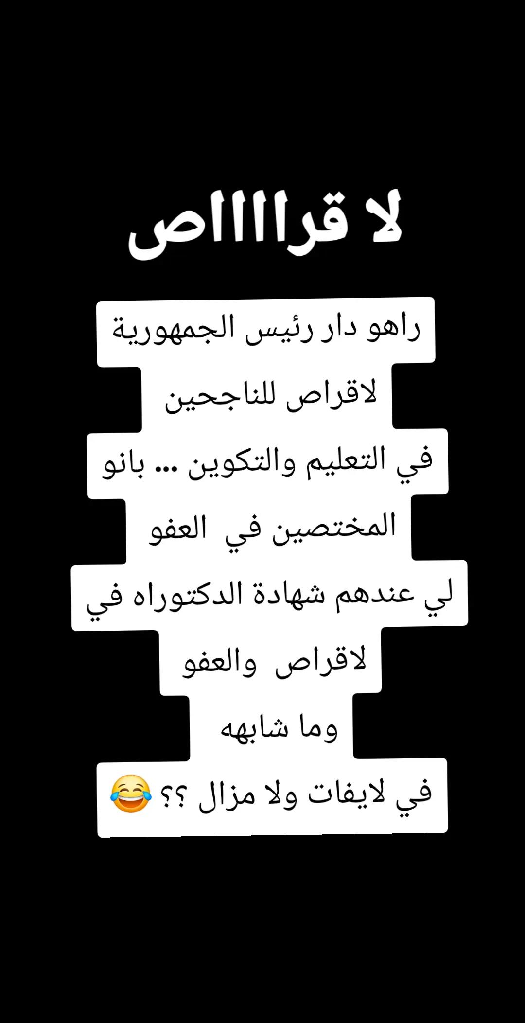 @islem diafi ⚖️ كن قانونياً