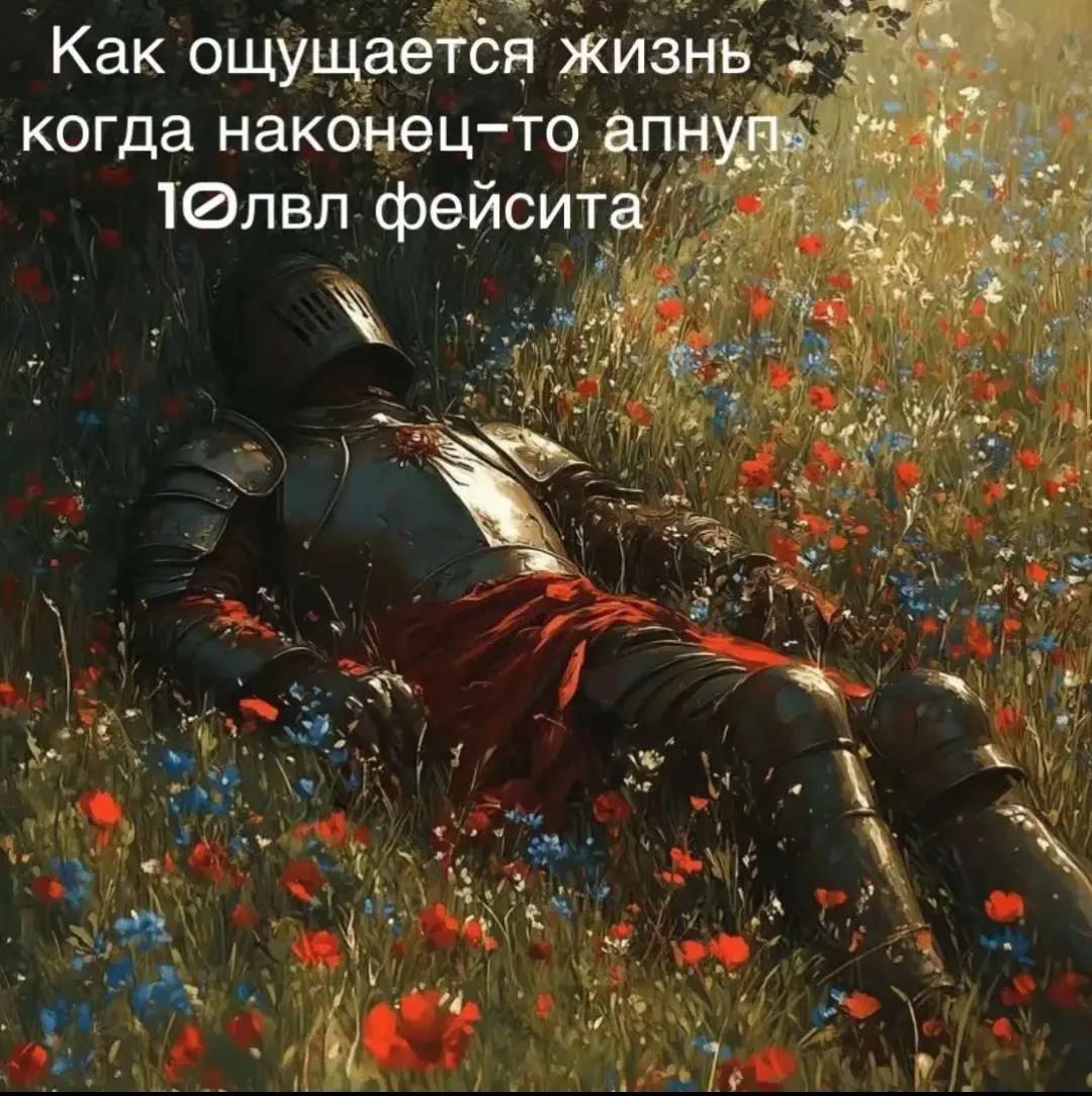 @из жалости