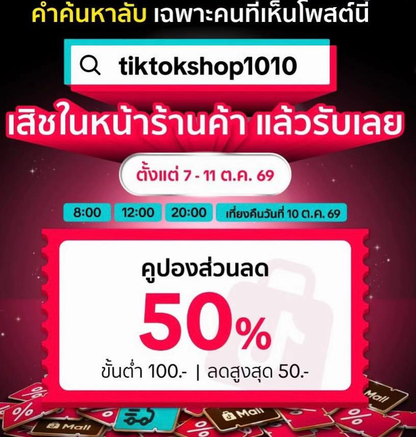 @บอบอไอเลิฟช็อค🍫