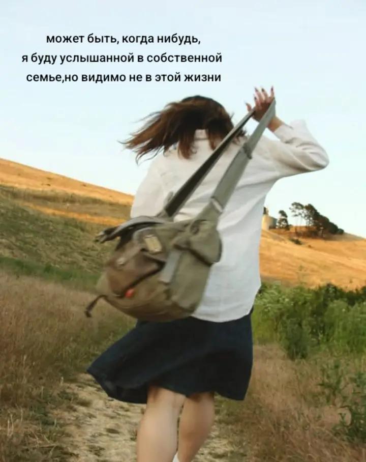 @каприза пандалины