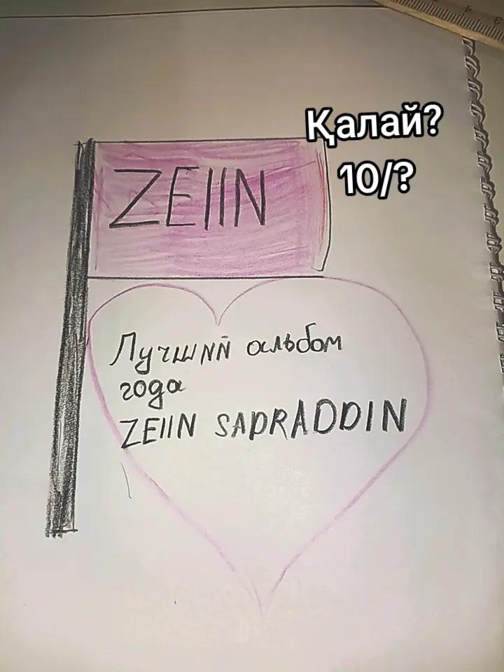 @🩷Sadr.Erke🩷