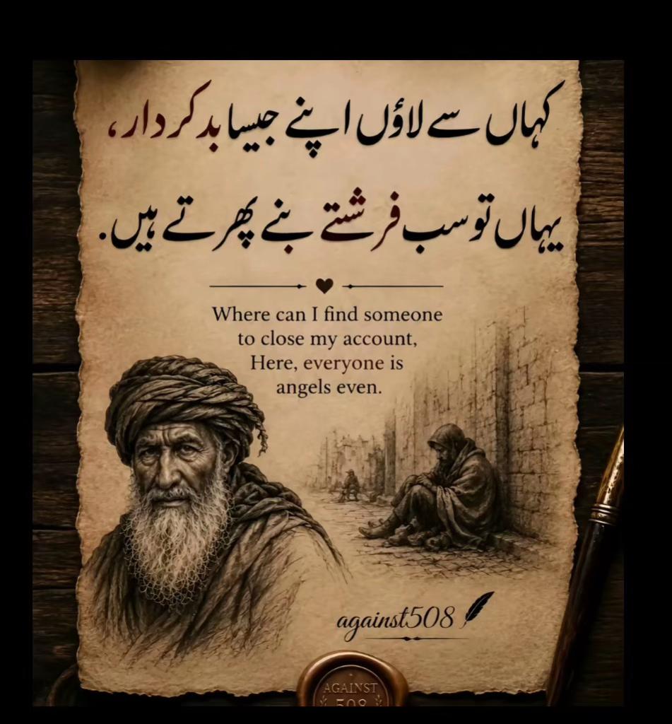 @Rashid