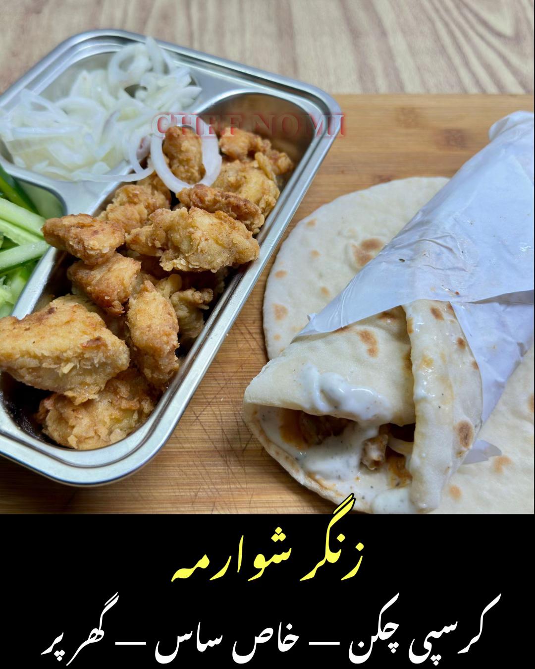 @chefnomipk