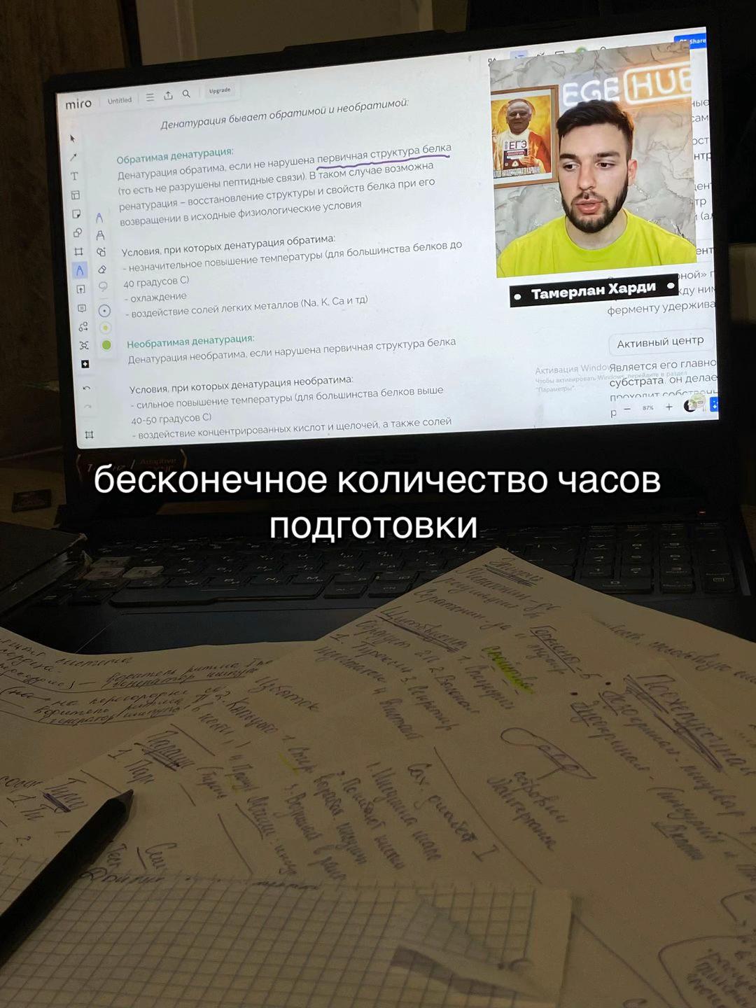 @yayga