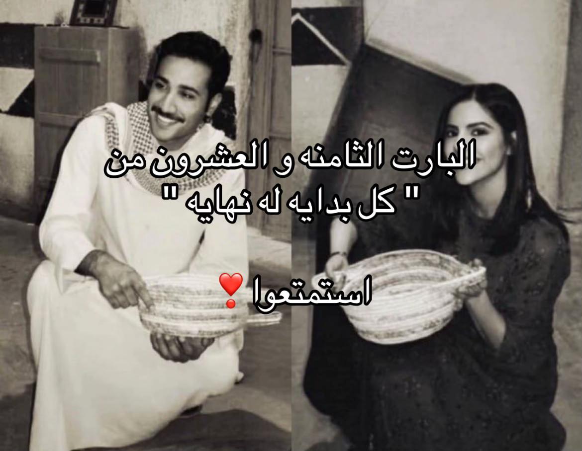 @روايات ضوى❣️