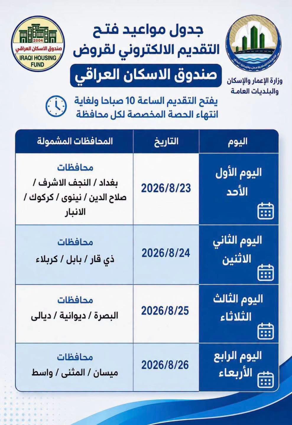 @زيد البهادلي Zaid Al-Bahadli