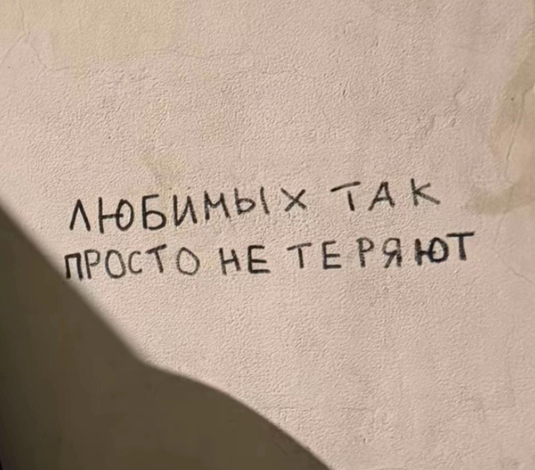 @катька