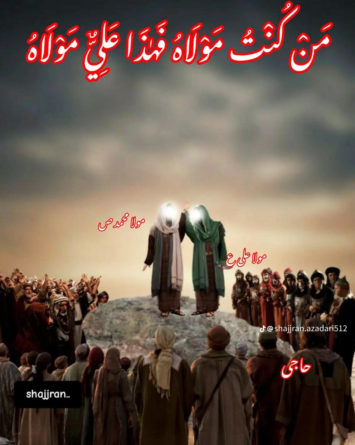@Syed zada Hakam shamsi