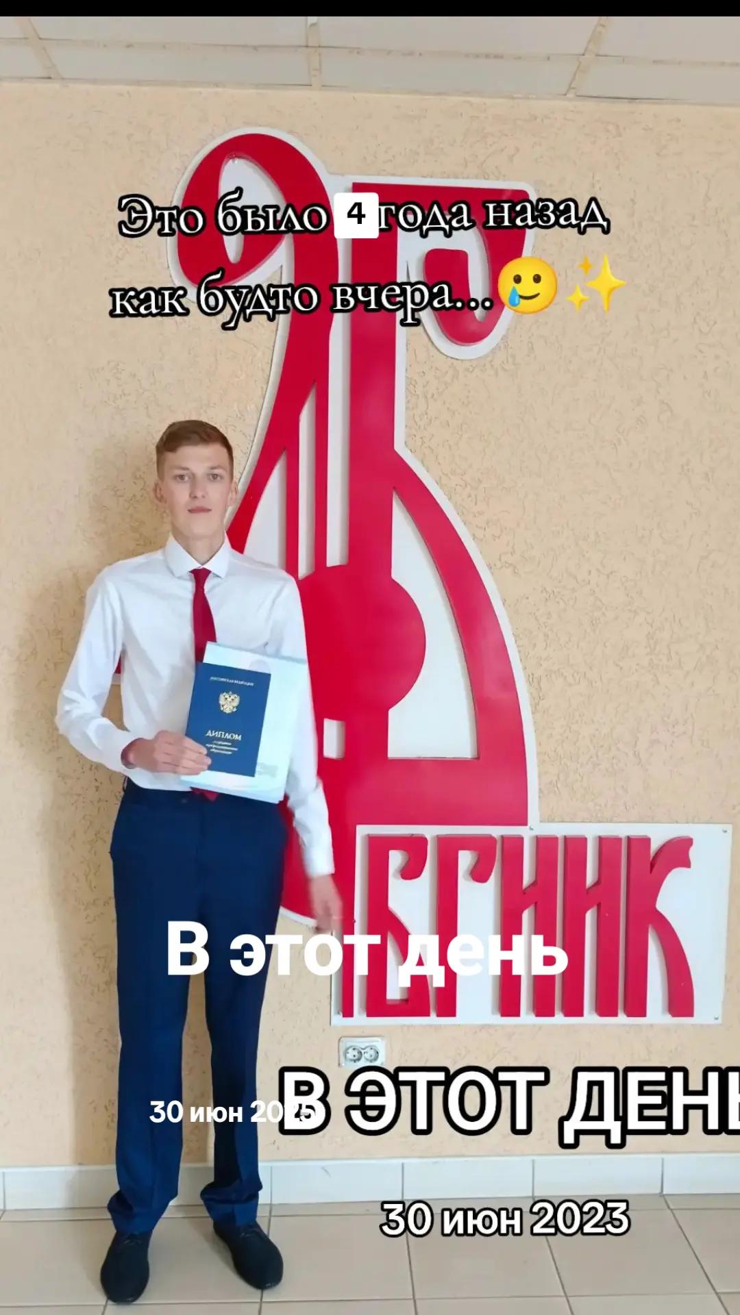 @Денчик