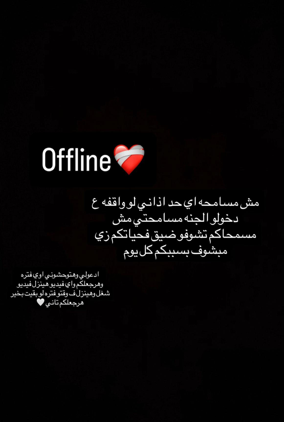 @ام هــاله🕊️