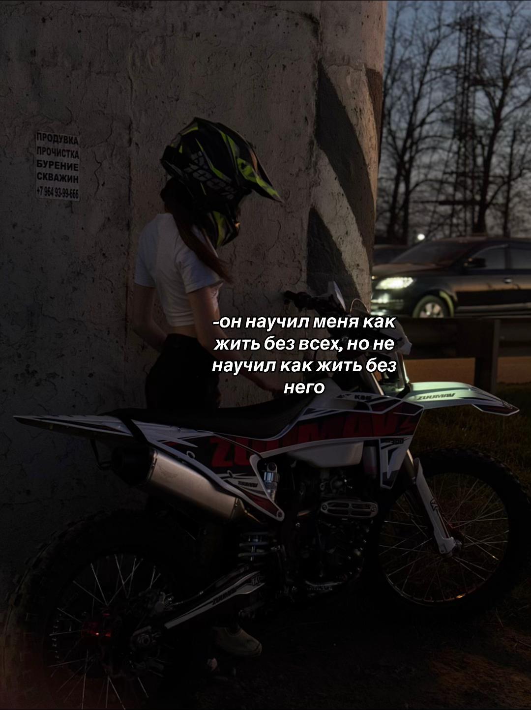 @milemoto