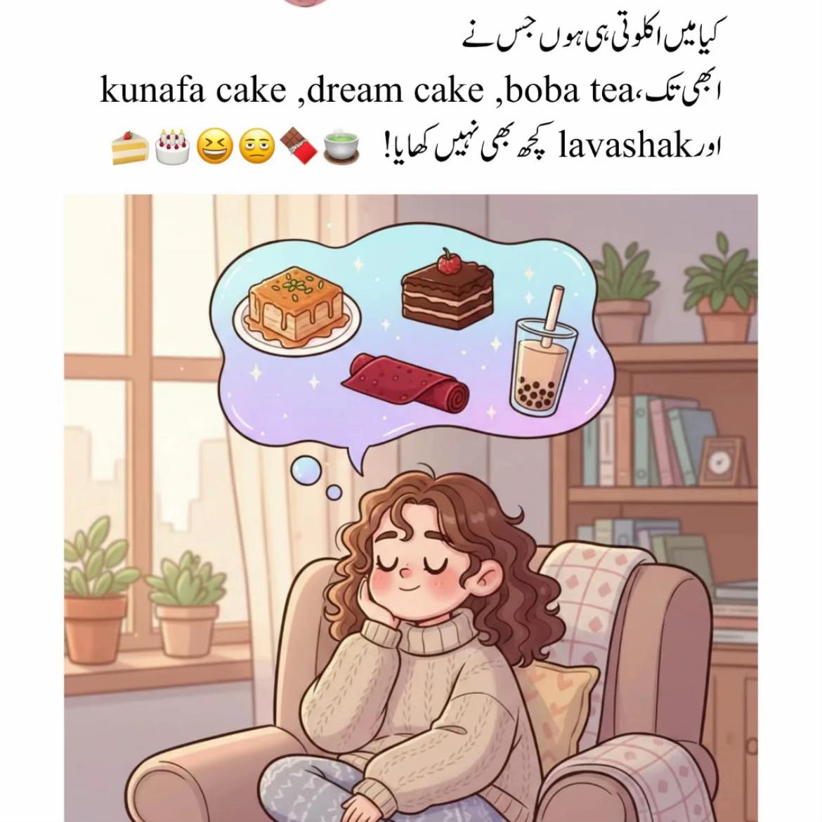 @ayeshaanaya777