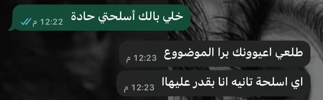 @𝓖𝓱𝓪𝔃𝓸𝓵𝓪𝓪🦢.