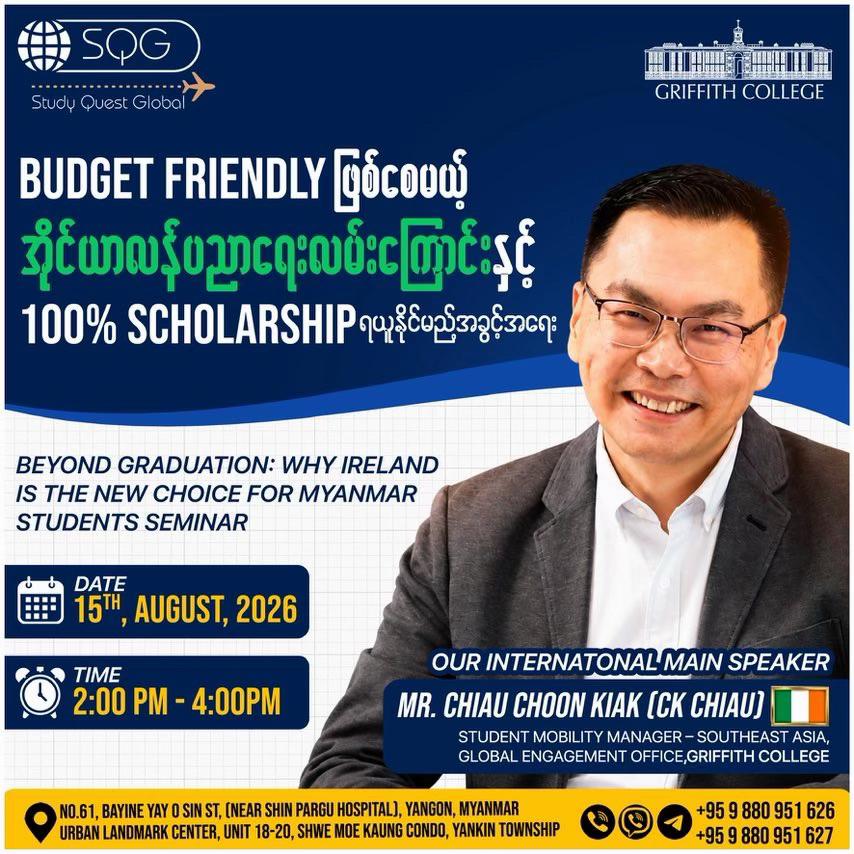 @Chit Aein Thu Official