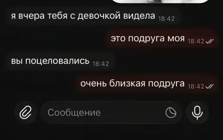 @мисова