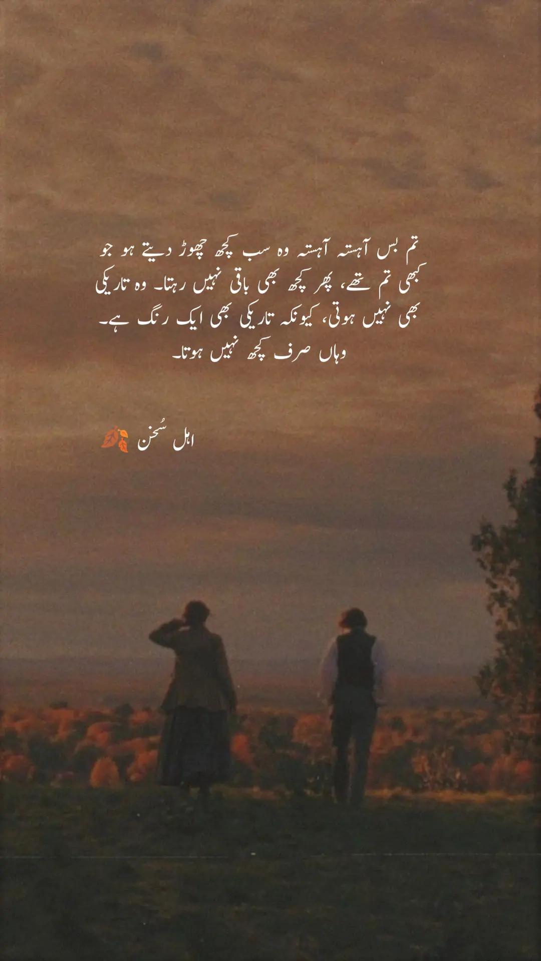 @اہل سخن 🍂
