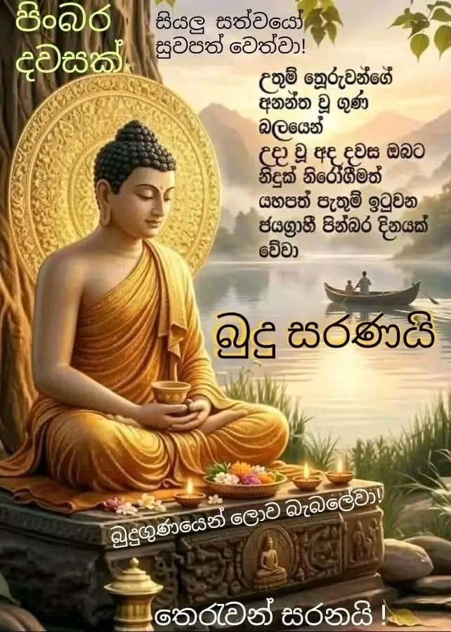 @prasanna