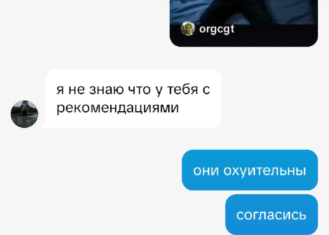 @мысли ивана