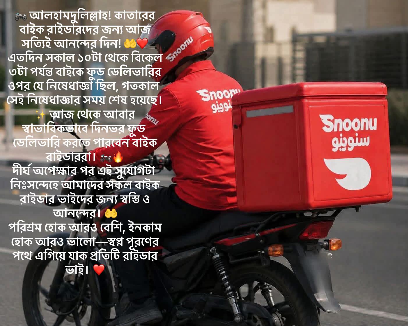 @TABLE FOOD DELIVERY