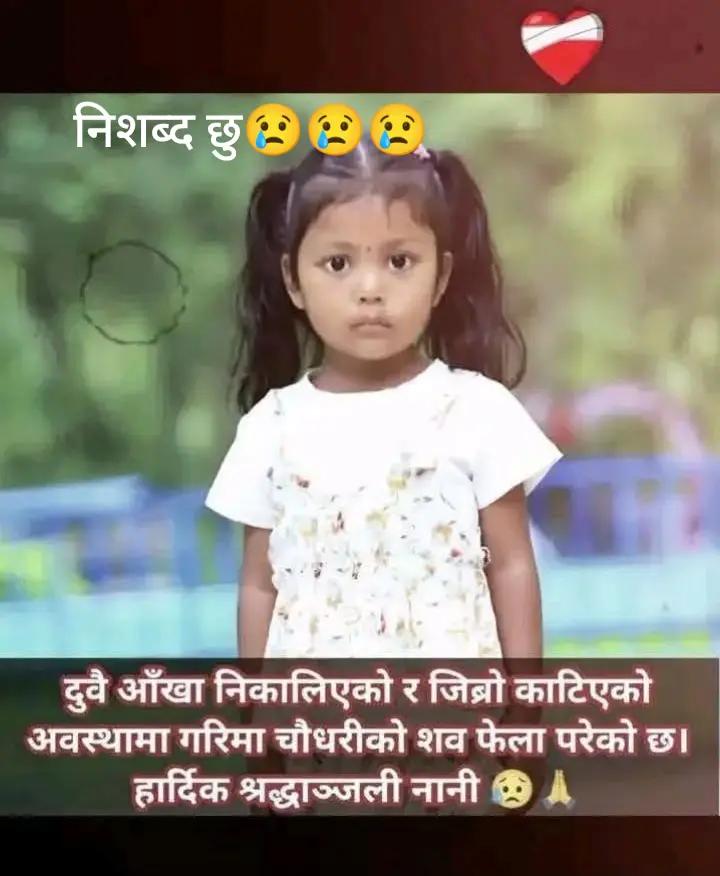 @Sabu@Gautam