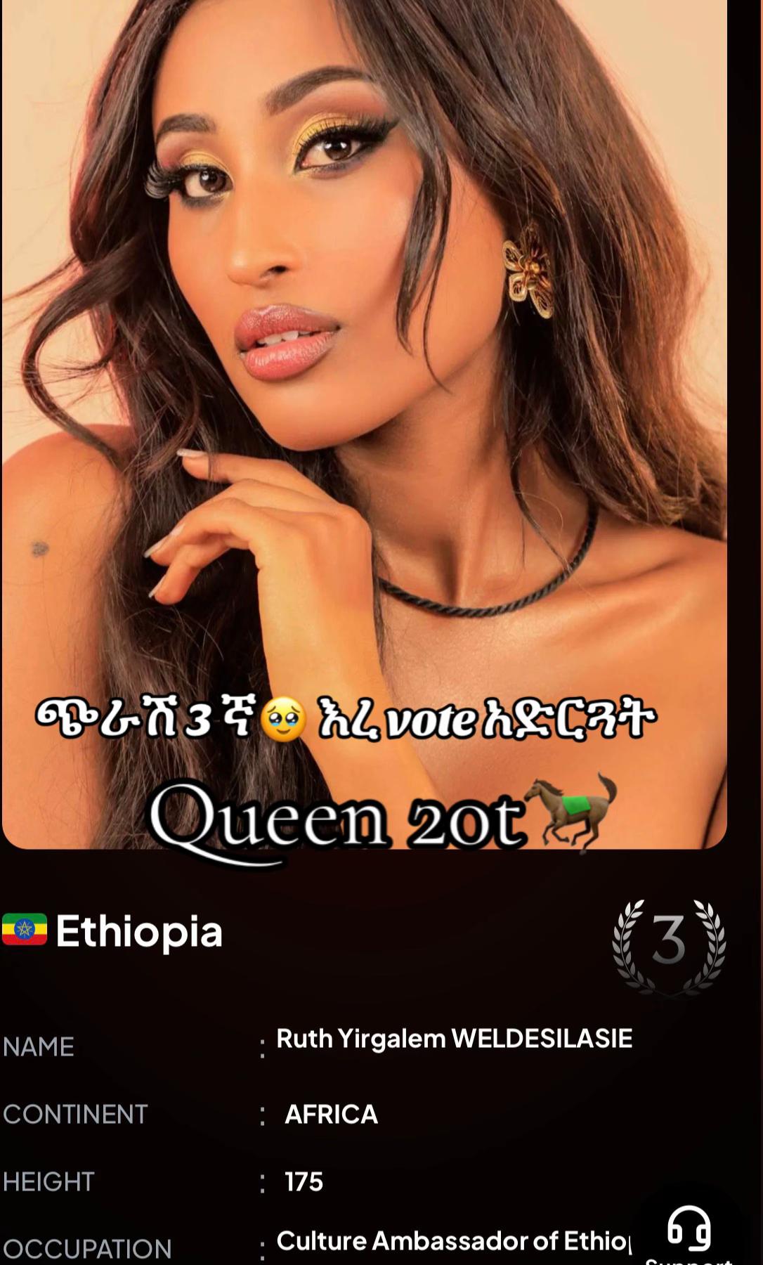 @Queen 20t_๐