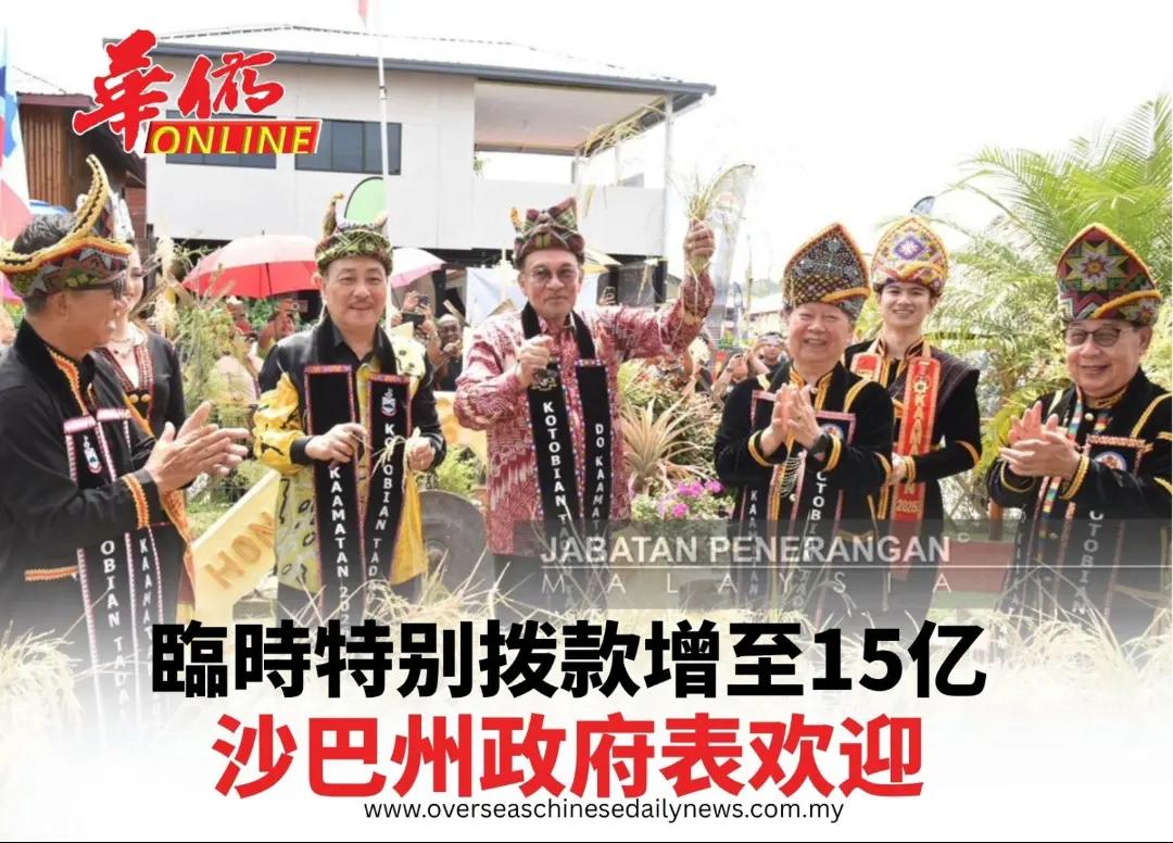@overseaschinesedailynews