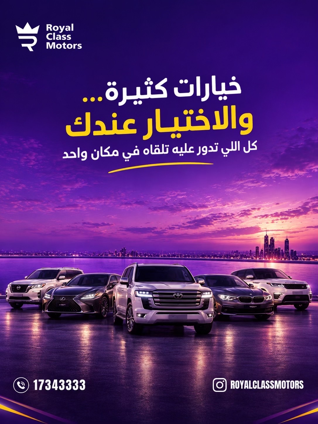 @royalclass.motors