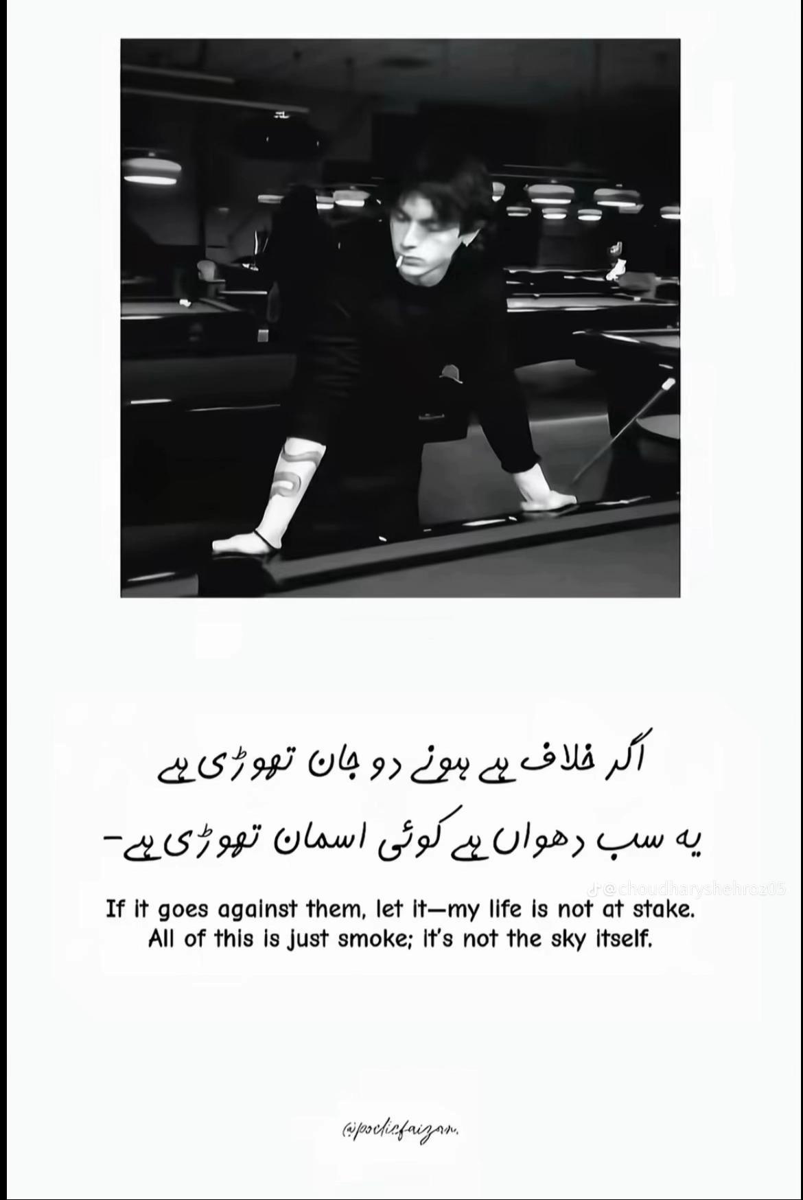 @Haziq Gujjar 🫀🙌