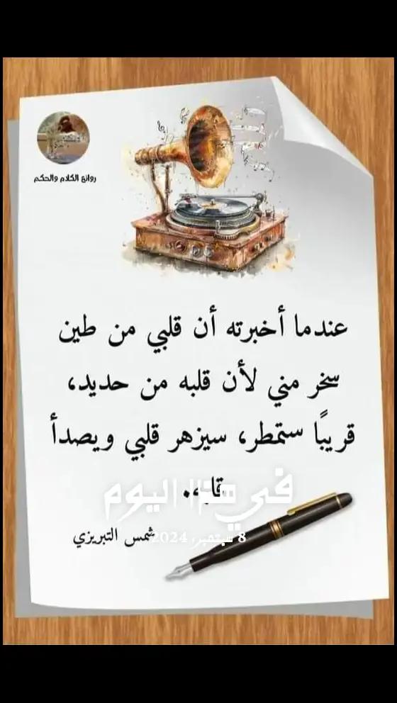 @عماد