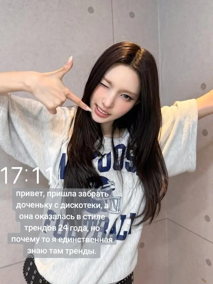 @rinda gllitzy - 📎